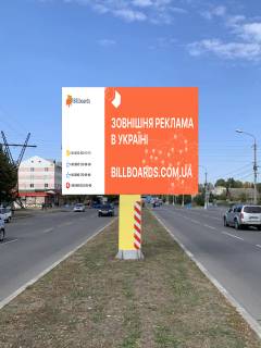 Billboard B in Nikopol, 3x4  st. Elektrometalurgiv , 128 Photo 1