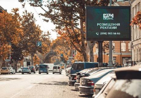 Video Billboard A in Odessa Risel'evskaa st., 20 - Bunina st. - 381874 Photo 1