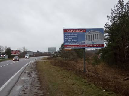 Billboard A in Yavoriv, 3х6  a/d M10 Krakivec' L'viv 50+500 km pravoruc Photo 1