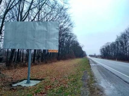 Billboard B in Stry  a/d M06 Kiiv Cop 608+850 km Pravoruc Photo 1