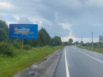 Billboard B in Stradch, 3х6  a/d M10 Krakivec' L'viv 20+000 km pravoruc Photo 1