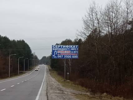 Billboard A in Novoyavorivsk, 3х6  a/d M10 Krakivec' L'viv 36+000 km pravoruc Photo 1