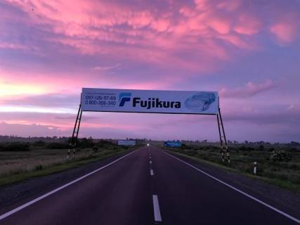 Non-Standard A in Lviv route a/d M09 Ternopil'-l'viv-Rava-Rus'ka  9+450 Photo 1