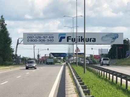 Non-Standard A in Salt shaker a/d M06 Kiiv Cop pidizd do m.L'vova 554+610 km Photo 1