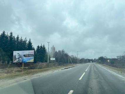 Billboard B in Lviv route a/d T-14-14 Pivnicnij obhid m.L'vova, km. 3+550 livoruc Photo 1