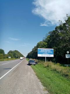 Billboard A in Lviv route, 3х6  a/d M11  L'viv Sigin 21+400  Livoruc Photo 1