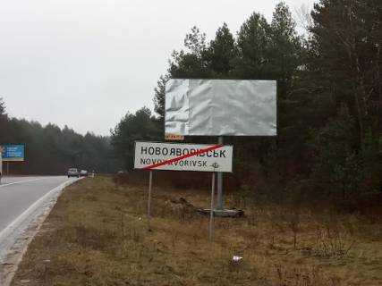 Billboard A in Novoyavorivsk a/d M10 Krakivec' L'viv 33+320 km Livoruc Photo 1