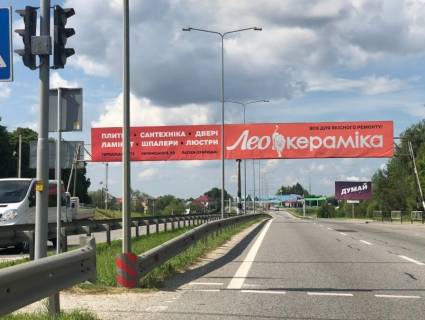 Non-Standard A in Salt shaker a/d M06 Kiiv Cop pidizd do m.L'vova 554+610 km Photo 1