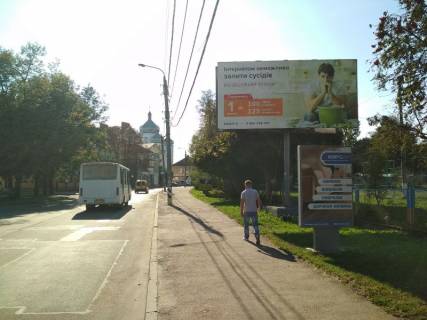 Billboard A in Colomia вул. Гетьмана Івана Мазепи (біля стадіону ЗОШ №8) / напрям в центр Photo 1