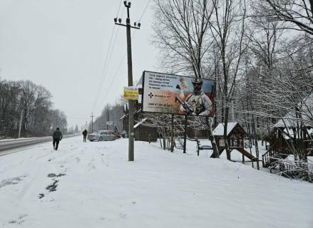 Billboard A in Colomia Шепарівці (напрям на Коломию)_А Photo 1