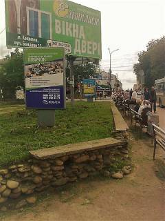 Citylight B in Colomia пр. Михайла Грушевського - вул. Тараса Шевченка (біля зупинки) / зупинка транспорту Photo 1