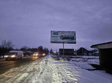 Billboard A in Colomia с.Верхній Вербіж (напрям на Косів)_А Photo 1