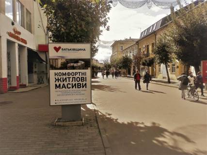 Citylight B in Colomia вул. В'ячеслава Чорновола (біля буд. №28) / біля маг. Євросекондхенд Photo 1