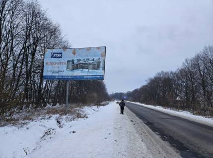 Billboard A in Colomia Товмачик (напрям на Буковель)_Б Photo 1