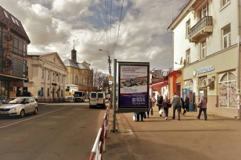 Citylight A in Colomia вул. Гетьмана Івана Мазепи (біля буд. №9) / колишній маг. Макітра Photo 1