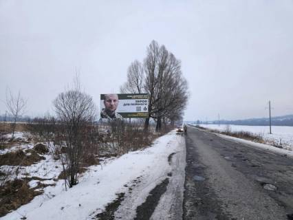 Billboard A in Colomia Печеніжин (напрям на Коломию)_Б Photo 1