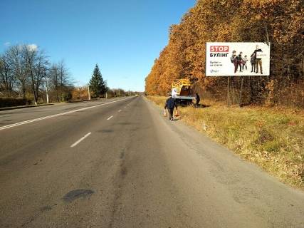 Billboard A in Colomia s. Separivci, st. T. Sevcenka/navproti Vodokanalu, napram na Cernivci Photo 1
