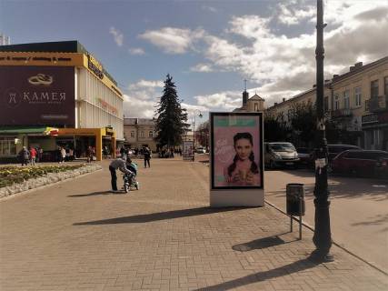 Citylight B in Colomia pl. Tarasa Sevcenka (navproti bud No17) / bila fontanu Photo 1