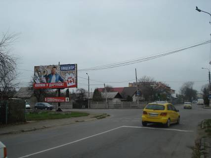 Billboard A in Colomia na rozi st. Get'mana Ivana Mazepi - Ivana Mikolajcuka (bila bud. No170) / napram v centr Photo 1