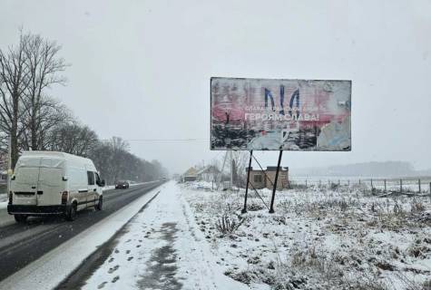 Billboard A in Colomia Корнич (траса Чернівці-Франківськ, напрям на Коломия-Франківськ)_А Photo 1