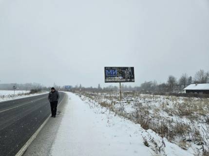 Billboard A in Colomia Об'їздна дорога Чернівці-Франківськ (напрям на Коломию-Чернівці)_А Photo 1