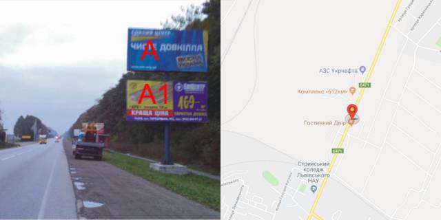 Billboard A in Stry, 3х6  M-06 Kiiv-Cop km. 612+161 livoruc Photo 1