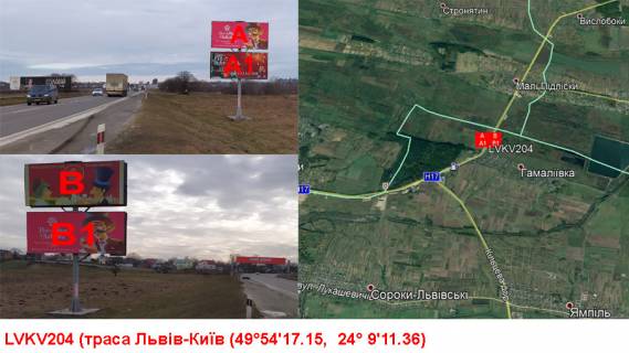 Billboard B in Lviv, 3х6  M-06 Kiiv-Cop km. 528+058 livoruc Photo 1