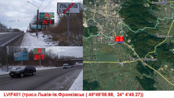 Billboard B in Lviv, 3х6  H-09 Mukaceve-L'viv km 428+500 livoruc Photo 1