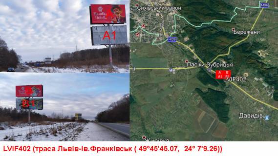 Billboard A in Davidiv, 3х6  N-09_Mukaceve-Ivano-Frankivs'k-Rogatin-L'viv_km. 435+727 livoruc Photo 1