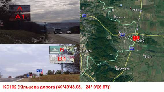 Billboard A in Lviv, 3х6  M-06 Kiiv-Cop km. 528+058 livoruc Photo 1