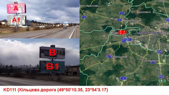 Billboard A in Lviv, 3х6  M-10-01 Zahidnij obhid m. L'vova km.  3+577 pravoruc Photo 1