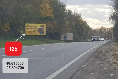 Billboard B in Ternopil, 3х6  Roztasovanij na smuzi vidvodu avtomobil'noi dorogi M-19 Domanove - Kovel' - Cernivci - Tereblece, 311km + 400m livoruc. Photo 1