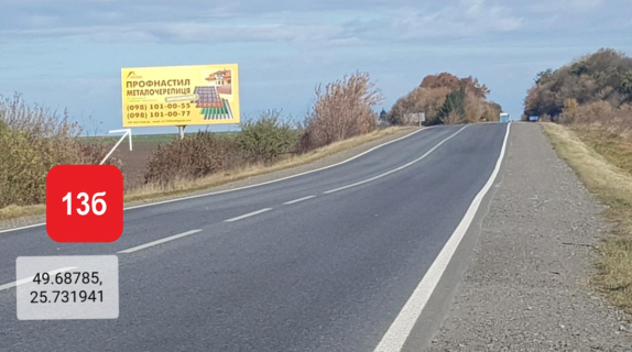 Billboard B in Ternopil, 3х6  Roztasovanij na smuzi vidvodu avtomobil'noi dorogi M-19 Domanove - Kovel' - Cernivci - Tereblece, 301km + 400m pravoruc. Photo 1