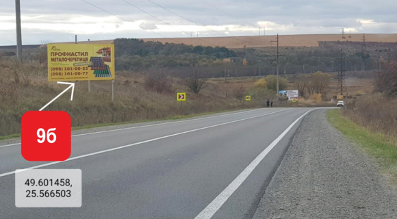 Billboard B in Ternopil, 3х6  Roztasovanij na smuzi vidvodu avtomobil'noi dorogi P-41 Obhid m.Ternopola, 7km + 600m livoruc. Photo 1