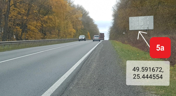 Billboard A in Ternopil, 3х6  Roztasovanij na smuzi vidvodu avtomobil'noi dorogi M-09 Ternopil' - L'viv - Rava-Rus'ka, 9km + 100m pravoruc. Photo 1