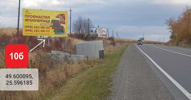 Billboard B in Ternopil, 3х6  Roztasovanij na smuzi vidvodu avtomobil'noi dorogi P-41Obhid m.Ternopola, 5km + 600m pravoruc. Photo 1