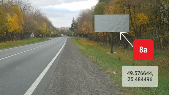 Billboard A in Ternopil, 3х6  Roztasovanij na smuzi vidvodu avtomobil'noi dorogi M-09 Ternopil' - L'viv - Rava-Rus'ka, 5km + 750m pravoruc Photo 1