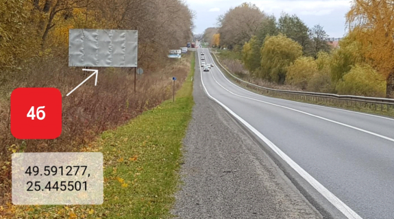 Billboard B in Ternopil, 3х6  Roztasovanij na smuzi vidvodu avtomobil'noi dorogi M-09 Ternopil' - L'viv - Rava-Rus'ka, 9km + 000m pravoruc. Photo 1
