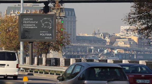 Scrolller, Scroll A in Kyiv, Скролер 2.3х3.14  Naberezne sose,pisohidnij mist - 146701 Photo 1