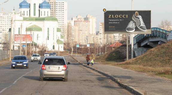 Billboard A in Kyiv, Щит 3x6  Onore de Bal'zaka st. Photo 1