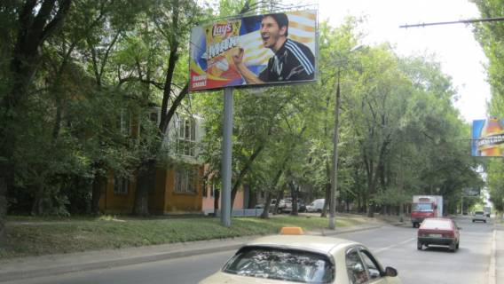 Billboard B in Donetsk Mira av., 55 Photo 1