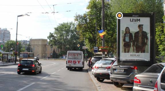 Cityscroll A in Kyiv, Скролер 1.2х1.8  Ivana Mazepi st. 5/3 Magazin Suveniriv Photo 1