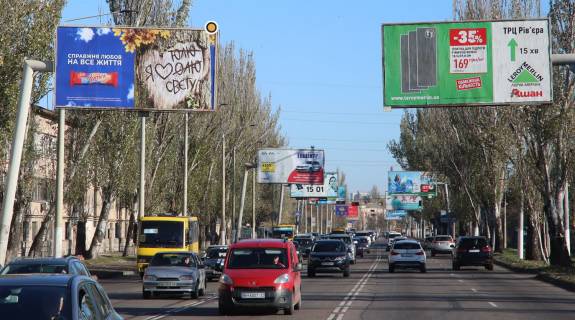 Billboard B in Odessa, Щит 3x6  Mikolaivs'ka doroga 253 (naproti stadionu) Photo 1