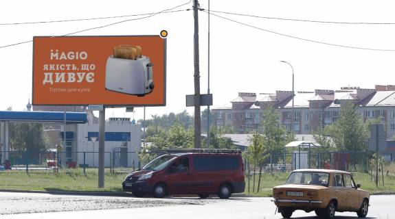 Billboard B in Chernihiv, Щит 3x6  Glibova st., 98 bila zapravki <<AVIAS>> Photo 1