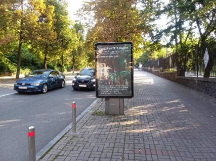 Citylight A in Kyiv, Сітілайт 1.2х1.8  Aleya Mahdeburzʹkoho prava 1 Photo 1