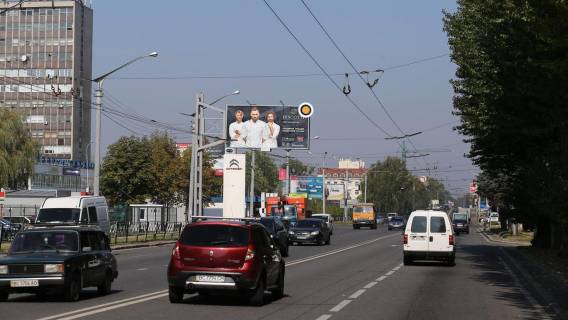 Billboard B in Lviv, Щит 3x6  Strijs'ka st., 104, v centr Photo 1