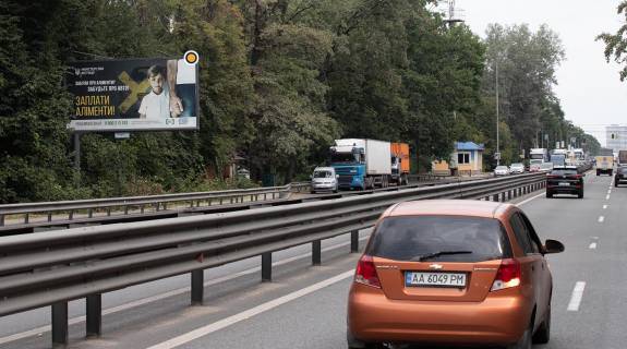 Billboard B in Kyiv, Щит 3x6  Akademika Gluskova av., (50 m vid KPP) Photo 1