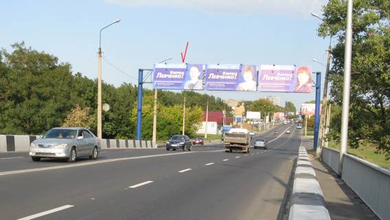 Billboard B in Donetsk Petrovskogo st.(most, m-n Tekstil'sik) Most-Arka Photo 1