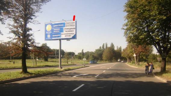 Billboard B in Donetsk Artemovskaa  st.  - st. Krupskoj  Photo 1