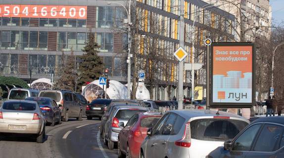 Video Billboard A in Kyiv, Цифра 1.2х1.8  Knaziv Ostroz'kih (Moskovs'ka) st. 30 - 403209 Photo 1